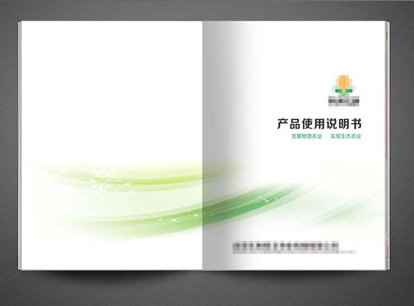 說明書類01(圖1)