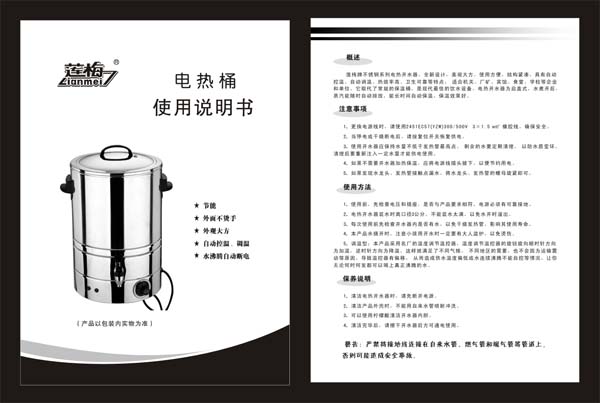 說明書類02(圖1)